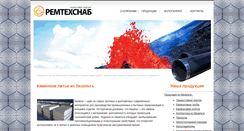Desktop Screenshot of eurobazalt.com